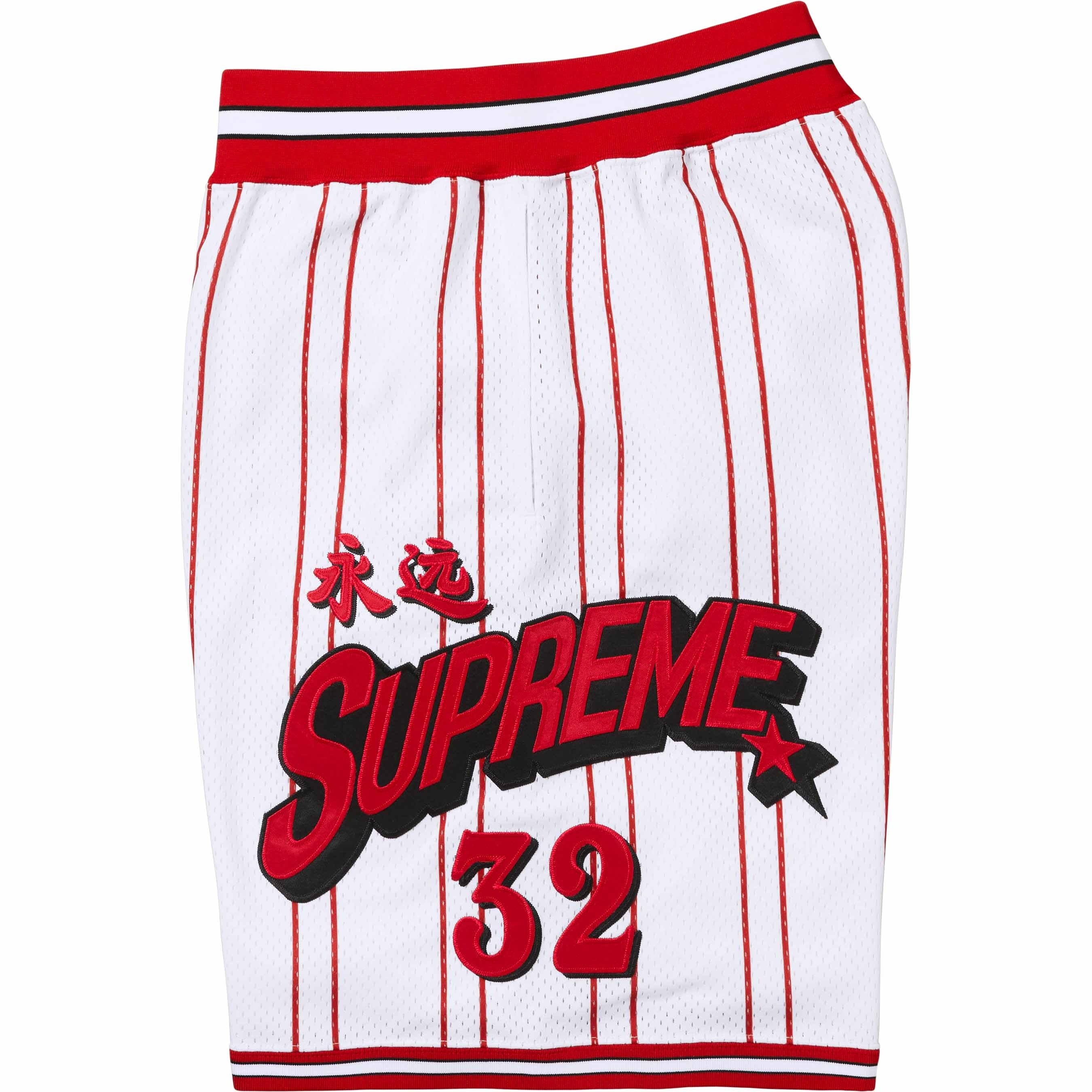 Star Basketball Short view 10